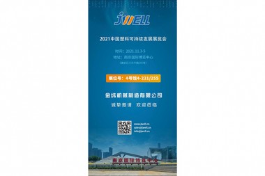 Samles i Jinling, JWELL Machinery, og du vil mødes i China Plastics Sustainability Exhibition 2021