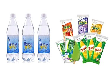 Bingo! Dine sommerfordele er ankommet, tjek venligst~